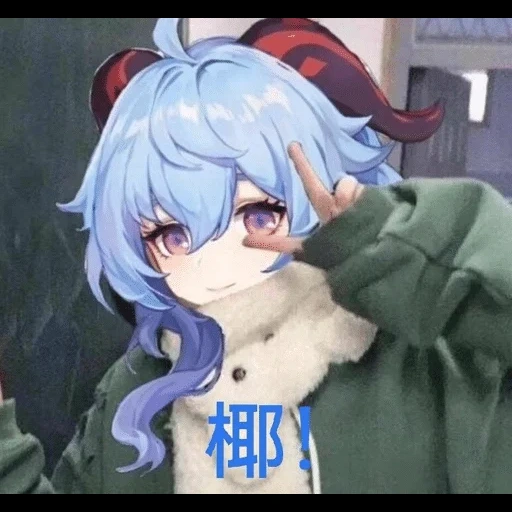 anime, emilia, personajes de anime, meituan-dianasing, chica de color azul del juego