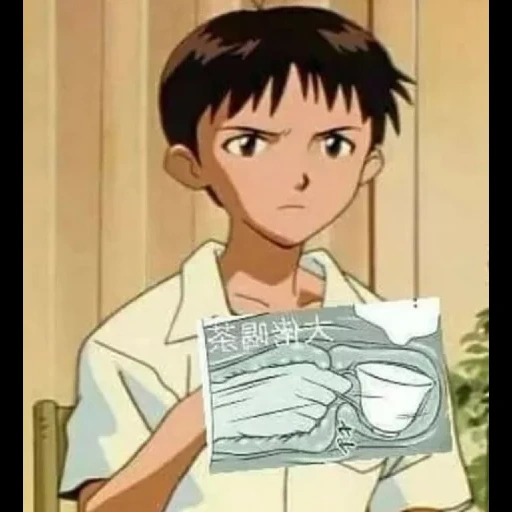 anime, ikari shinji, ikari shinji cup, ikari shinji