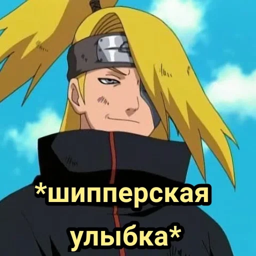 daedala katz, dadala toby, naruto deidara, layar offset daida, dedala naruto jr