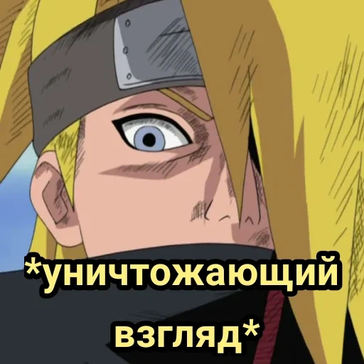 deidara, naruto deidara, dada toby's jokes, dardara naruto brothers, anime naruto dai dala meme