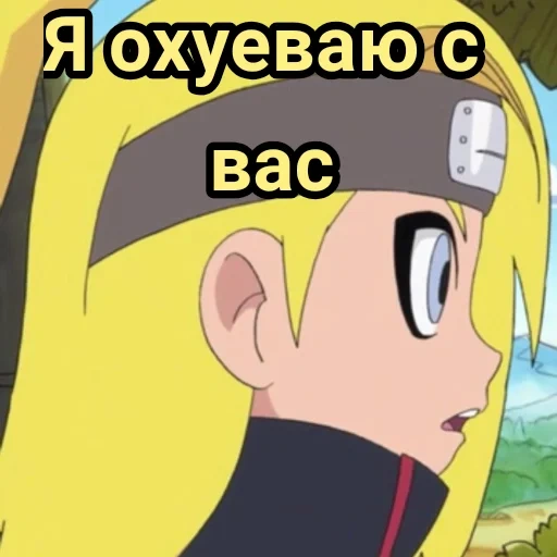 deidara, deidar memes, deidara naruto, chibi naruto deidara, naruto boruto deidara