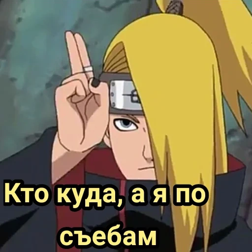 daidar, deidara, deidara katz, naruto deidara, naruto deidara screenshots