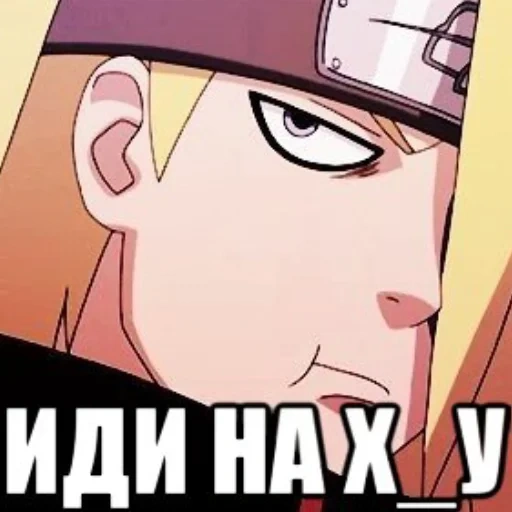 en nombre de dala, dida lafayette, en nombre de los memes de darfur, naruto deidara, dida manivela