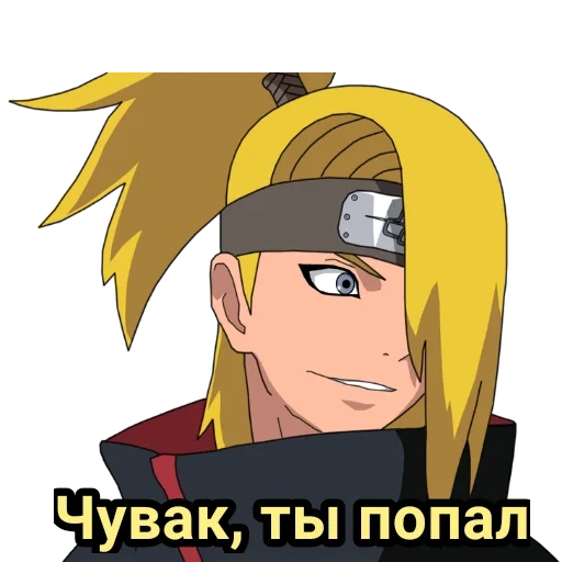 en nombre de dala, deidara c4, dadala naruto, dadala animación naruto, naruto tezuka daida