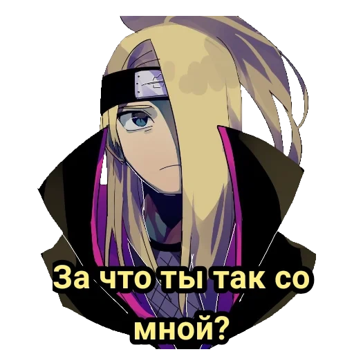 didar, en nombre de dala, naruto deidara, animación naruto deidara, naruto tezuka daida