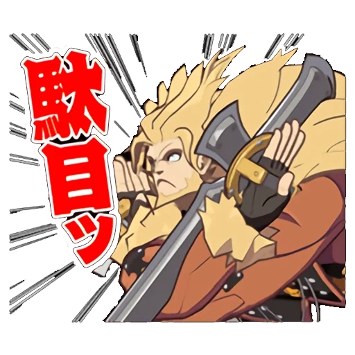 leo whitefang, gear guilty xrd, perlengkapan perlengkapan bersalah, leo guilty gear xrd, gear guilty xrd leo whitefang