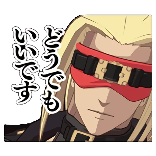 anime, guilty gear xrd, guilty gear drive, guilty gear drive zato, guilty gear drive zato 1