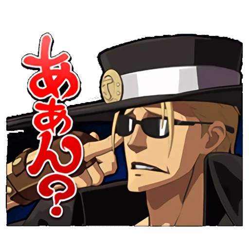 anime, johnny gg, johnny xrd, guilty gear xrd, jojo jotharo è arrabbiato