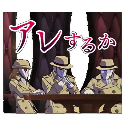 anime, tf2 mafia, der kanon von jojo, anime charaktere, anime control von masakaki