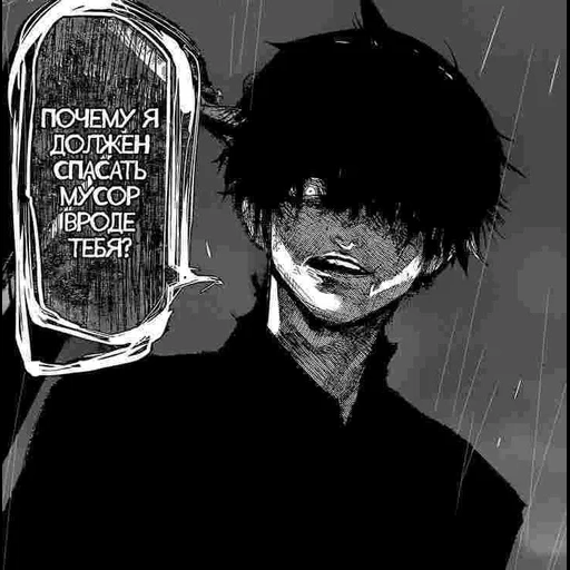 arte oscura, manga kaneki, tokyo ghoul, manga ghoul di tokyo morto dentro, kaneki black god of death nonno dentro