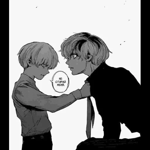 kaneki ken, kaneki sasaki, tokyo ghoul, sasaki haise kaneki, manga tokyo ghhal