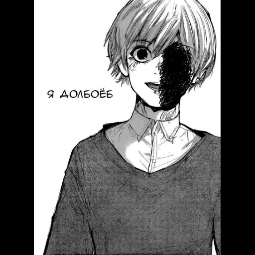 image, personnages d'anime, manga kaneki ken, manga de ghoul tokyo, manga tokyo ghhal