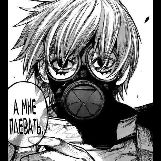 gul manga, tokyo ghoul, manga de ghoul tokyo, renaissance de tokyo ghoul, tokyo ghoul manga kaneki