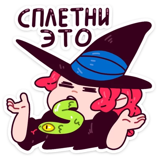 the witch, the witch, the witch, vc ginger witch