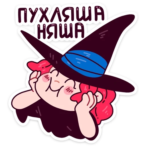 witch, witch, witch, vc ginger witch