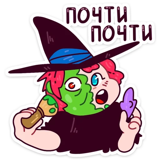 sorcière, sorcière, sorcière de gingembre, vk ginger witch