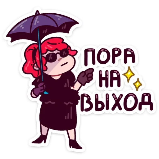 ведьма, скриншот, надписями, ведьмочка