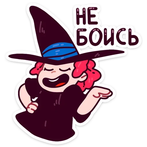 the witch, the witch, the witch, vc ginger witch