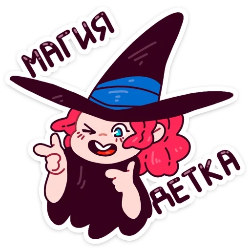 witch, witch, witch, vc ginger witch