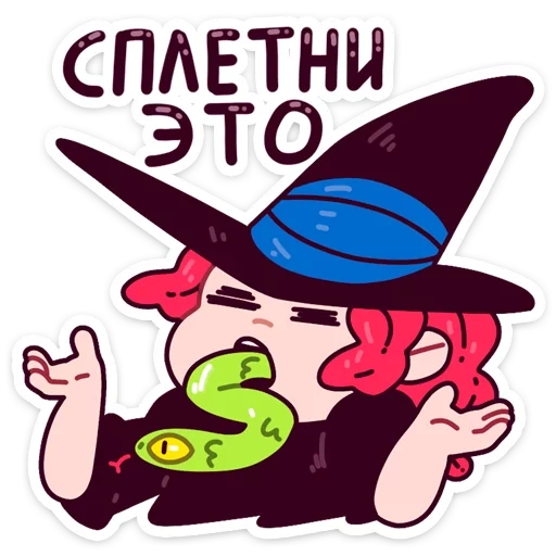 witch, witch, vc ginger witch