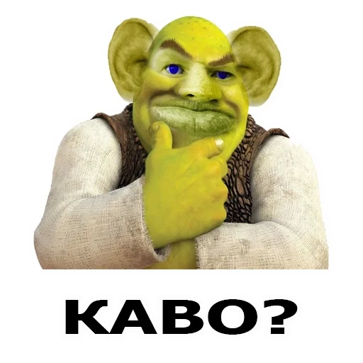 shrek, teh shrek, glad varacas, glad varacas shrek