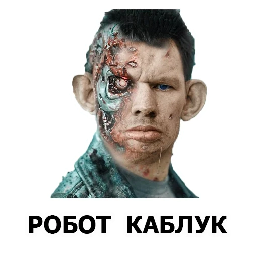 smooth valakas, valakas cyborg, valera zhmyshenko, smooth valakas cyborg, smooth valakas terminator