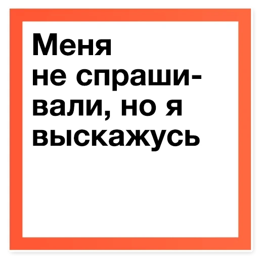 нет, шутки, цитаты юмор, фразы смешные, цитаты смешные