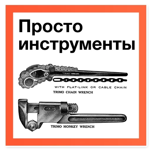 tool leasing, poster tool, tool rolling, card tool, building tools