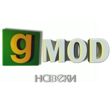 Garry's Mod