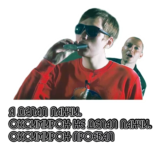 people, boys, glory of cpsu, glory of soviet communist meme, glory of cpsu rappers