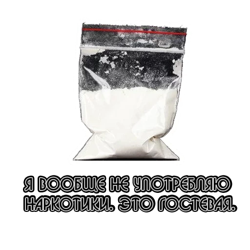 cocaine, bag salt, a bag of drugs