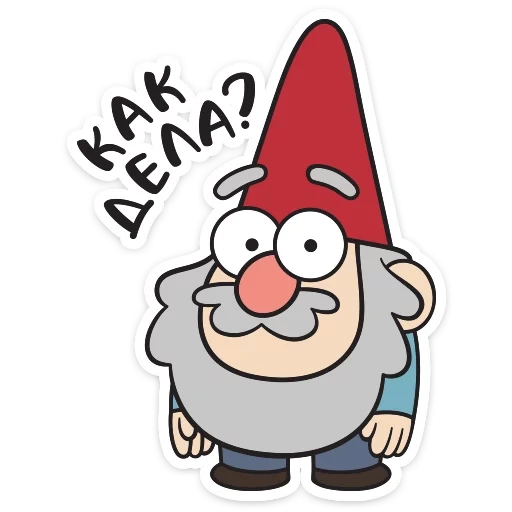 gnome of gravity falls, gnome gravity folz, gravity folz dwarf smebugolo, gnome gravity falls smobulok