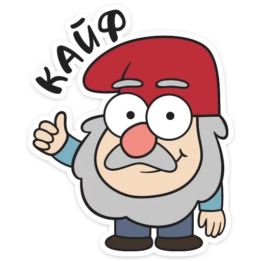 cascata di gravità, gnome gravity falls, gnome gravity falls, gravity falls gnomo schmebrock