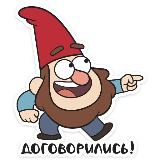 cascata di gravità, gnome gravity falls, gnome gravity falls