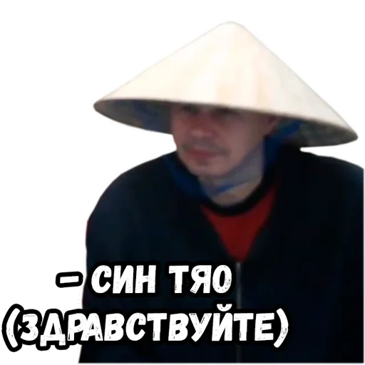 asiático, sombrero, humano, sombrero vietnamita, dawli hat es chino