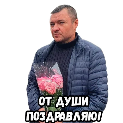 el hombre, humano, hombres, hombre con flores, reva anatoly alexandrovich lpr