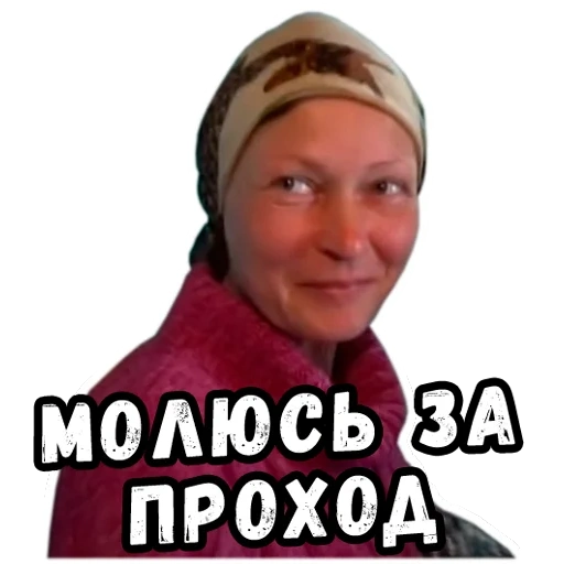 giovane donna, donna, umano, natalia tenyakova baba shura, churbakova elena vladimirovna
