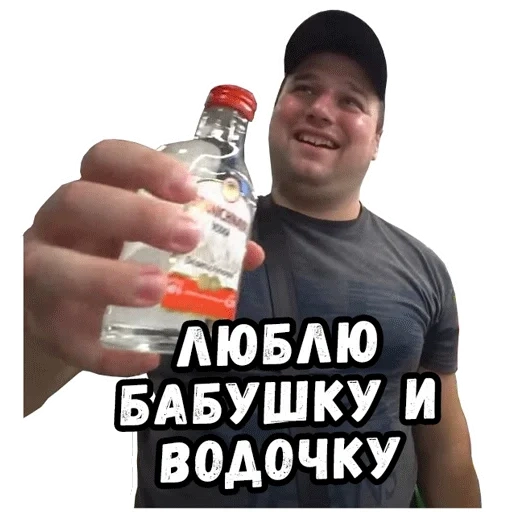 wodka, flasche, alkohol, russischer wodka, das stärkste bier