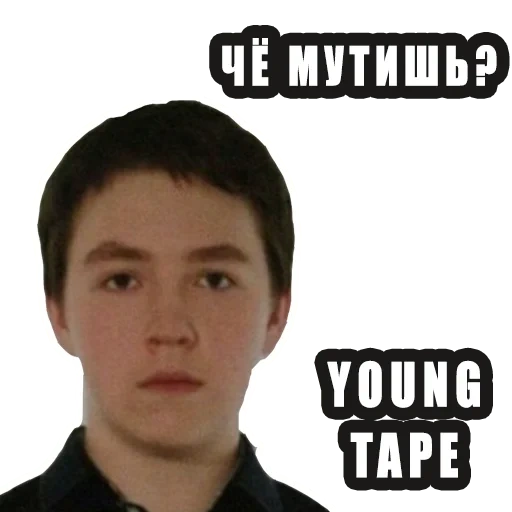 face, young man, boys, baby tape, big baby tape