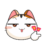 gatto, un bel sigillo, seal giapponese, emoticon gatto coreano