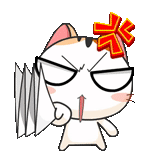 japanische katze, meow animiert
