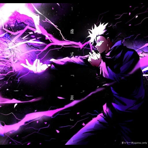 anime, naruto, anime purple background, jujutsu kaisen dojo, gojo sator hollow purple
