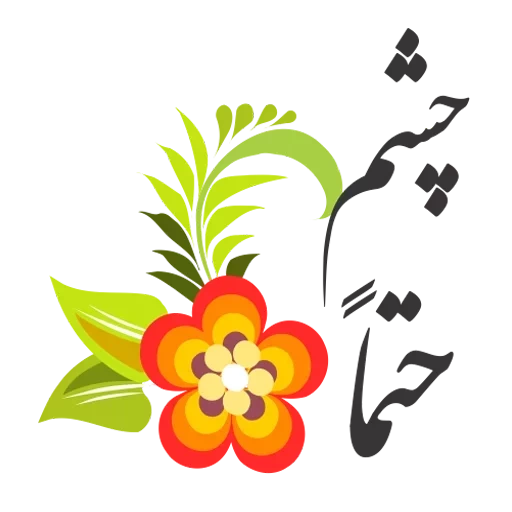 цветы векторные, гавайский цветок, векторные цветочки, гавайские цветочки, гавайские цветы рисунок