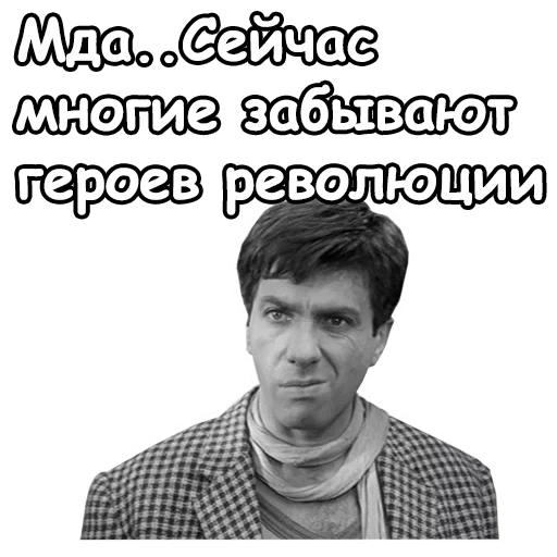 золотой теленок, золотой телёнок, золотой телёнок 1968