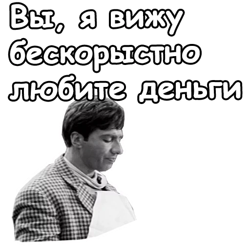 золото, золотой телёнок, золотой теленок, золотой теленок мем, ватсап золотой теленок