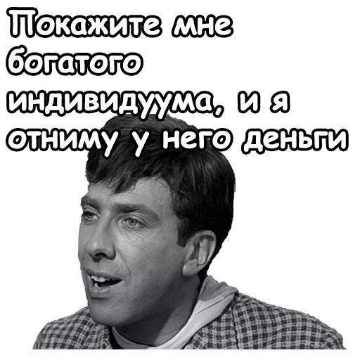 золотой теленок, золотой телёнок, золотой теленок мем, ватсап золотой теленок