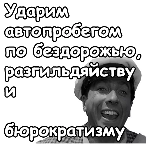 золотой теленок, золотой телёнок, золотой теленок мем, ватсап золотой теленок