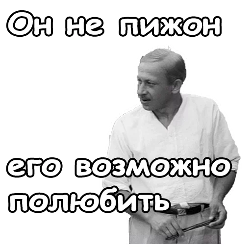 золотого, золотой теленок, золотой телёнок