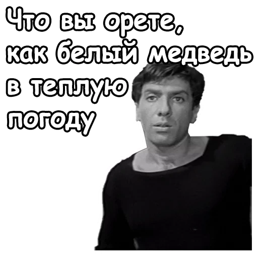 скриншот, актер олег, золотой телёнок, сильвестр сталлоне