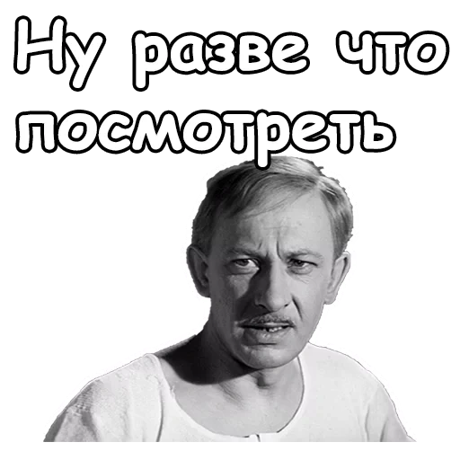 скриншот, золотой теленок, александр иванович корейко, золотой теленоктеленок фильм 1968